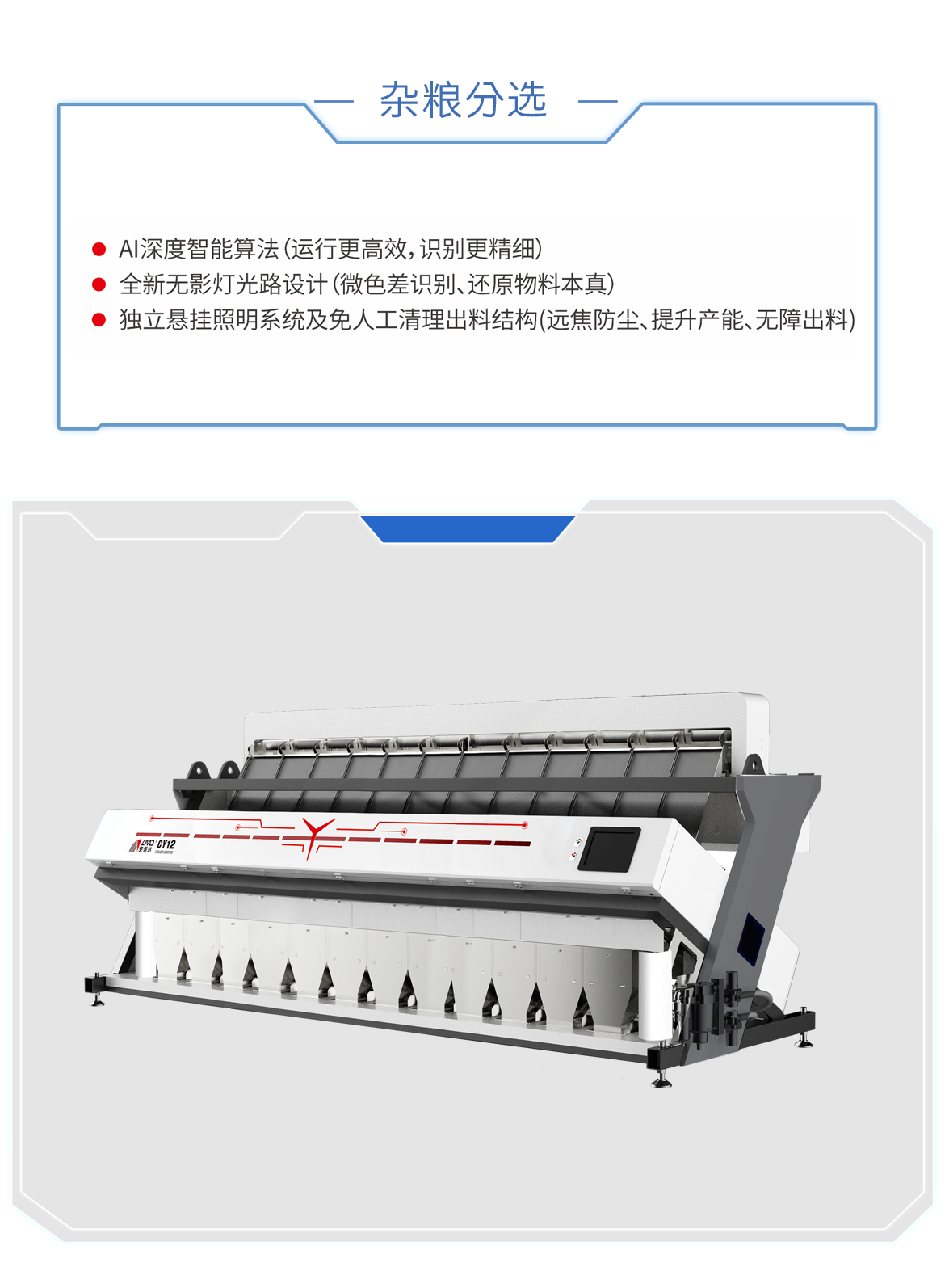 http://www.ewru.cn/Upload/ueditor/1688460632743546.png