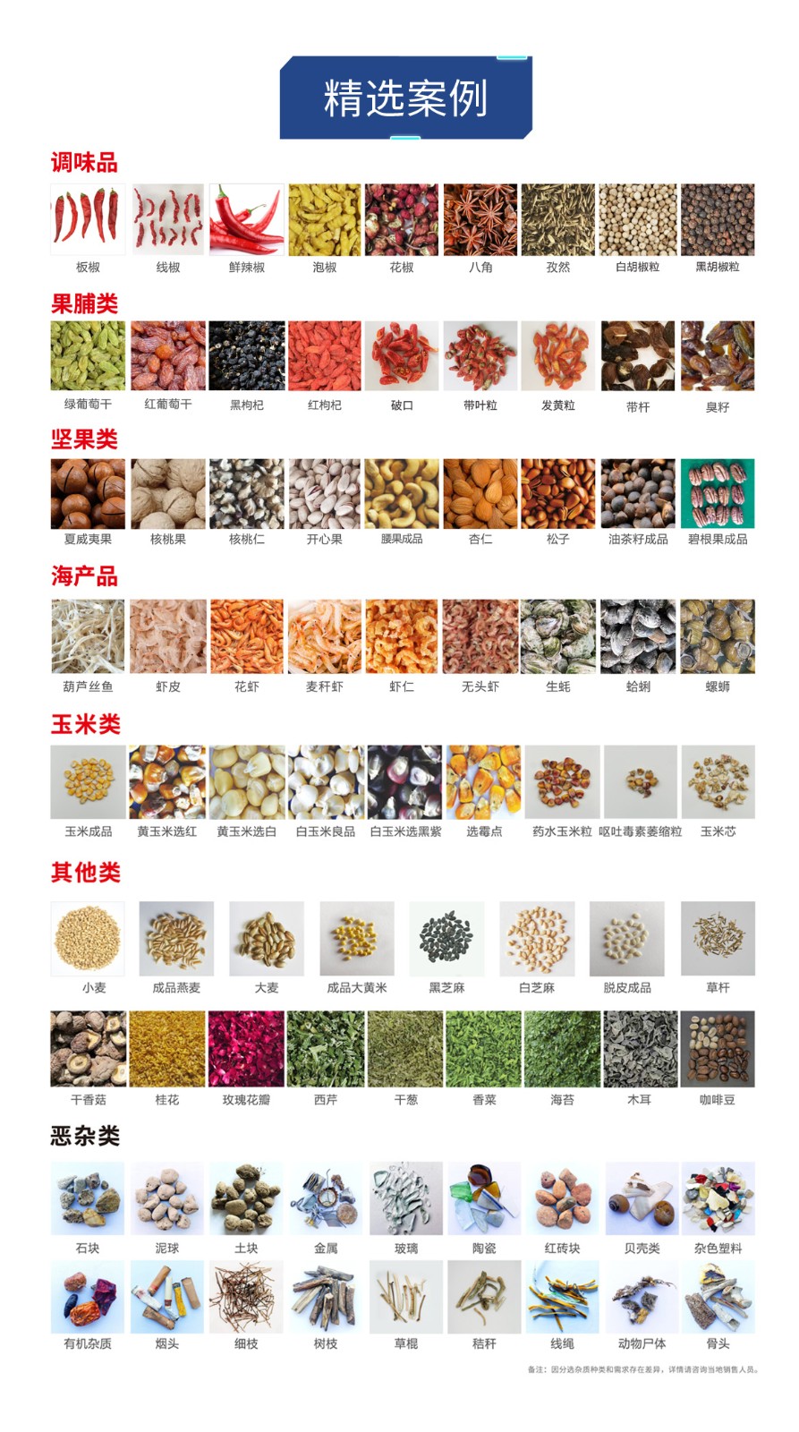 http://www.ewru.cn/Upload/ueditor/1688460659401310.jpg