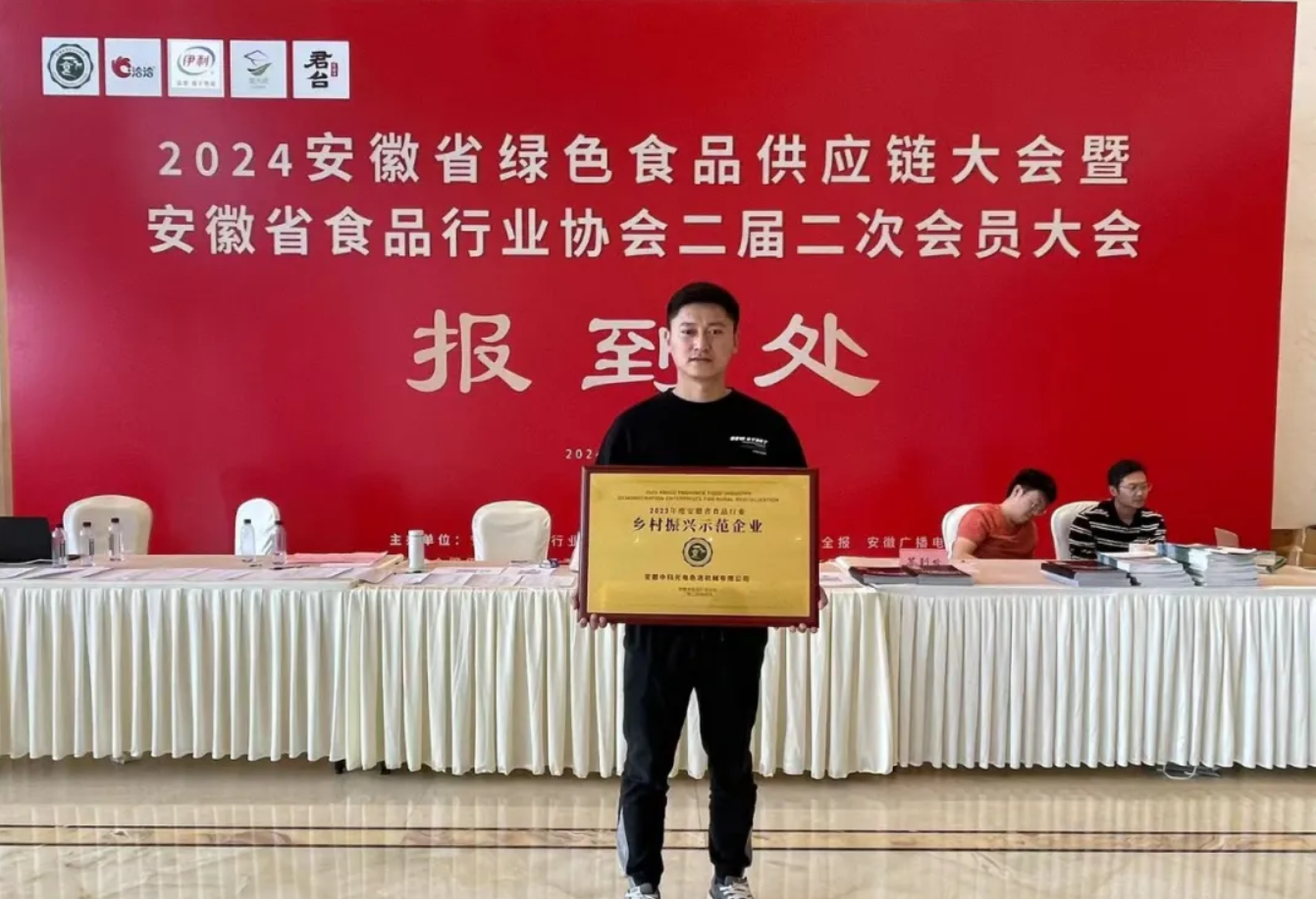 http://www.ewru.cn/Upload/ueditor/1714456765302586.png
