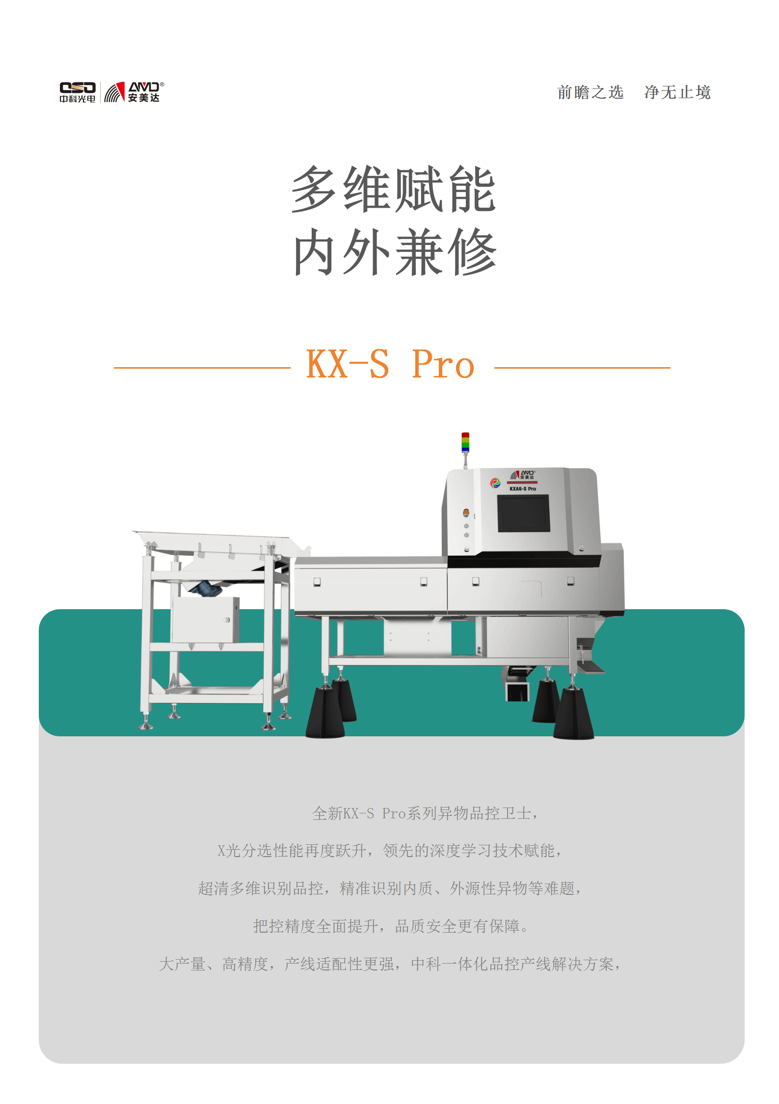 http://www.ewru.cn/Upload/ueditor/1728983916986715.png