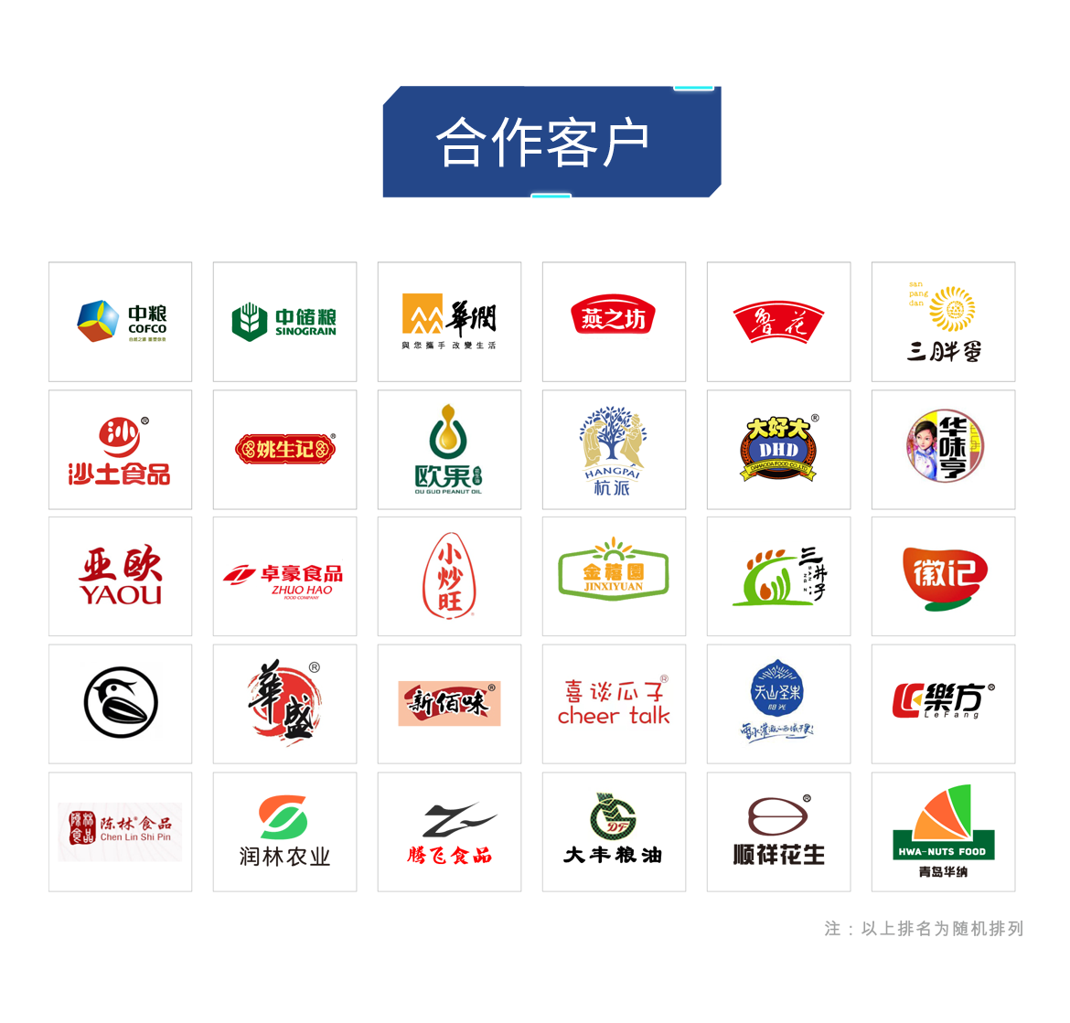 http://www.ewru.cn/Upload/ueditor/1730709732734705.png