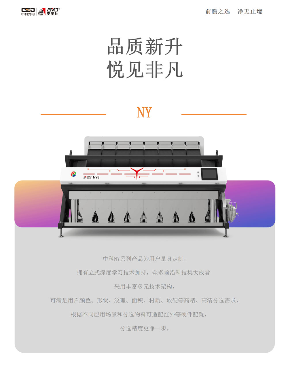 http://www.ewru.cn/Upload/ueditor/1730798817129302.jpg