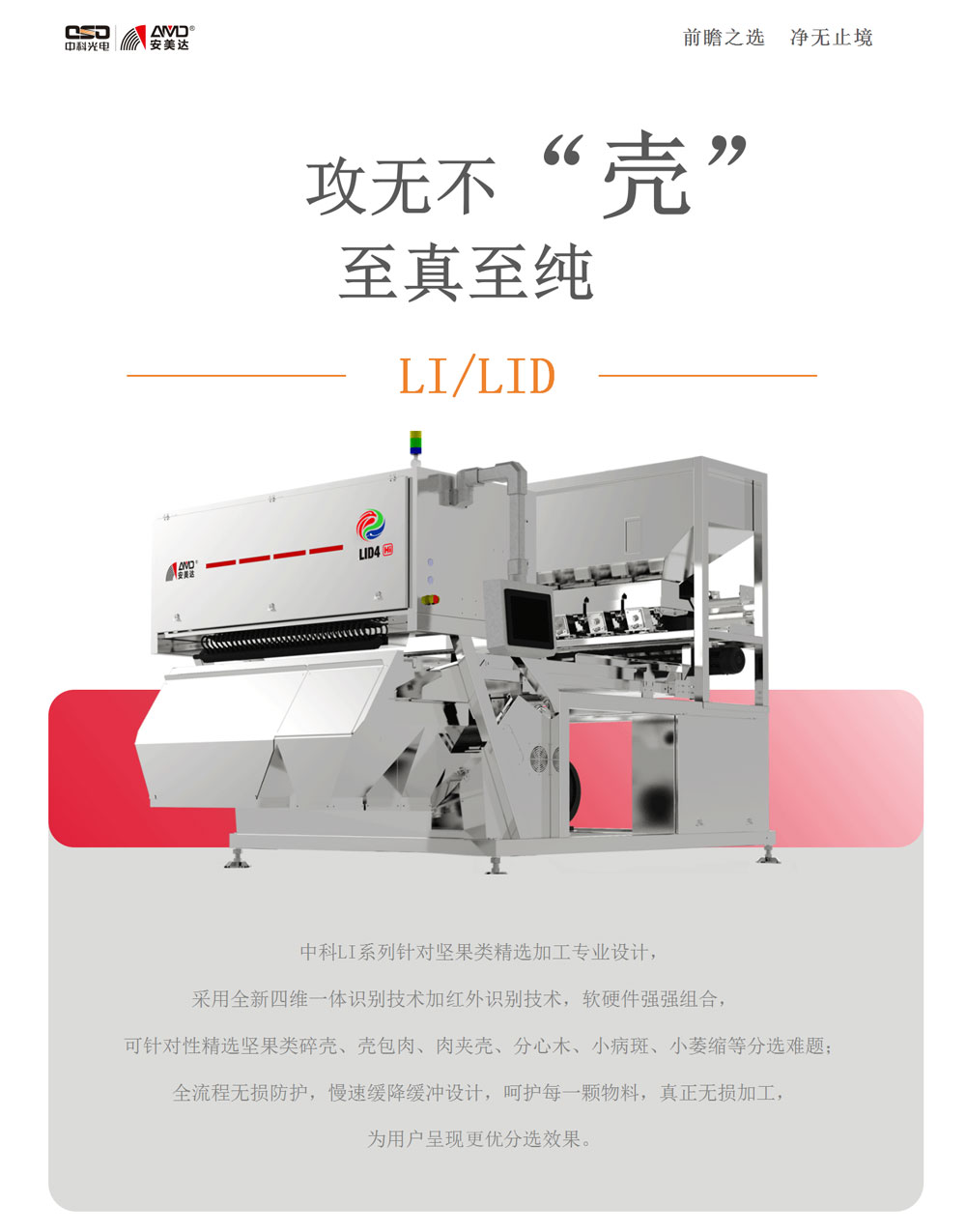 http://www.ewru.cn/Upload/ueditor/1730799198904831.jpg