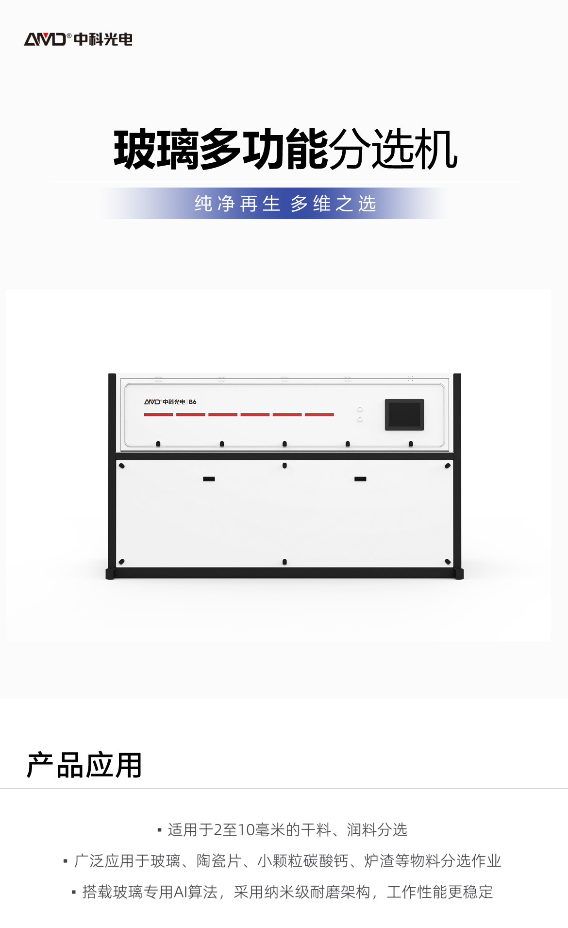 http://www.ewru.cn/Upload/ueditor/1742784808236602.png