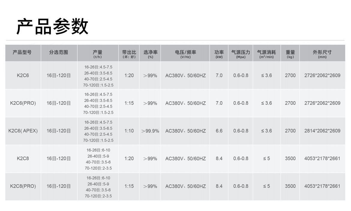 礦石-KC_01_02.png