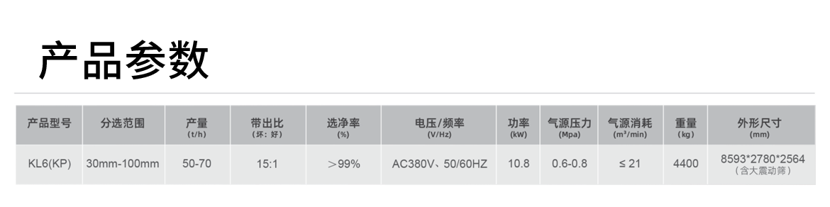 礦石-KL_01_02.png