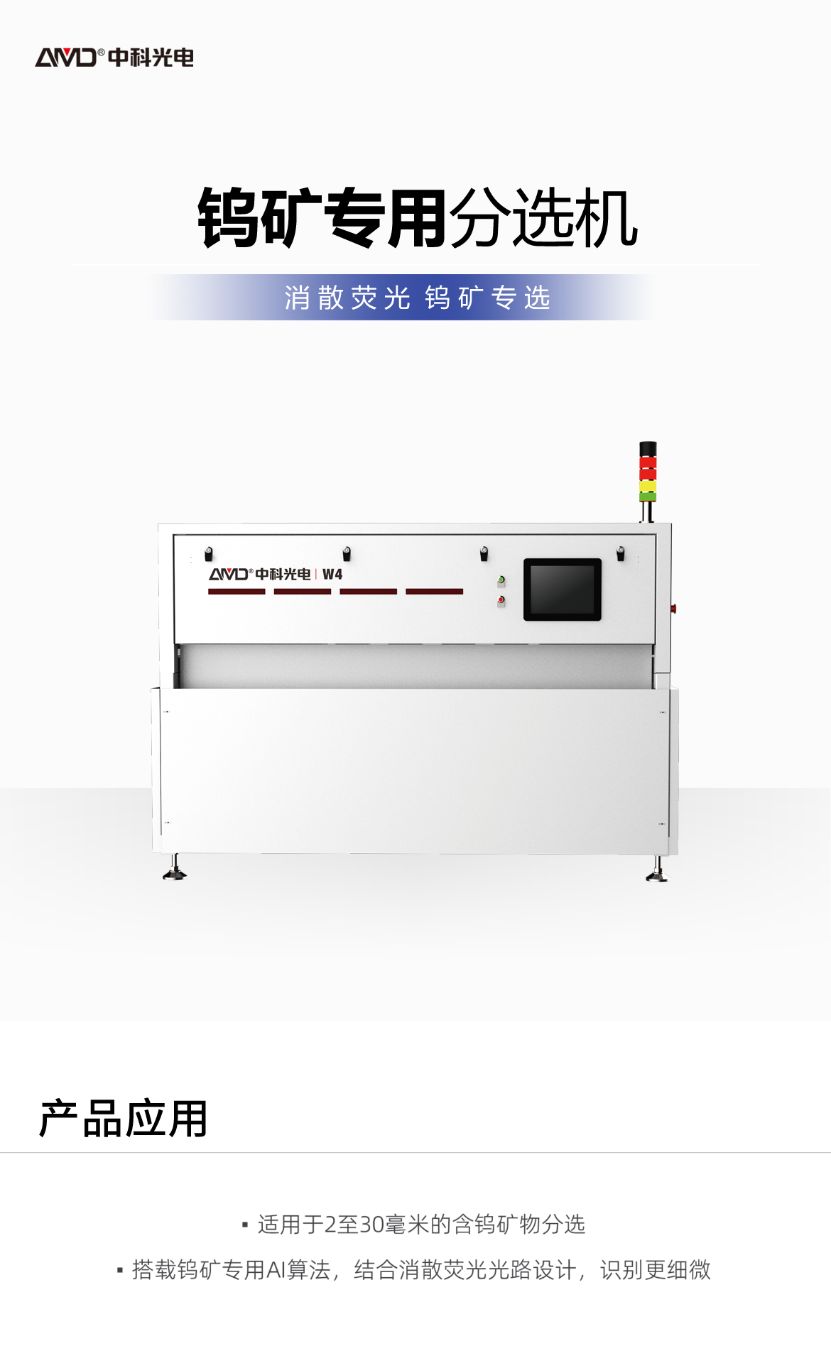 http://www.ewru.cn/Upload/ueditor/1742786240673754.png