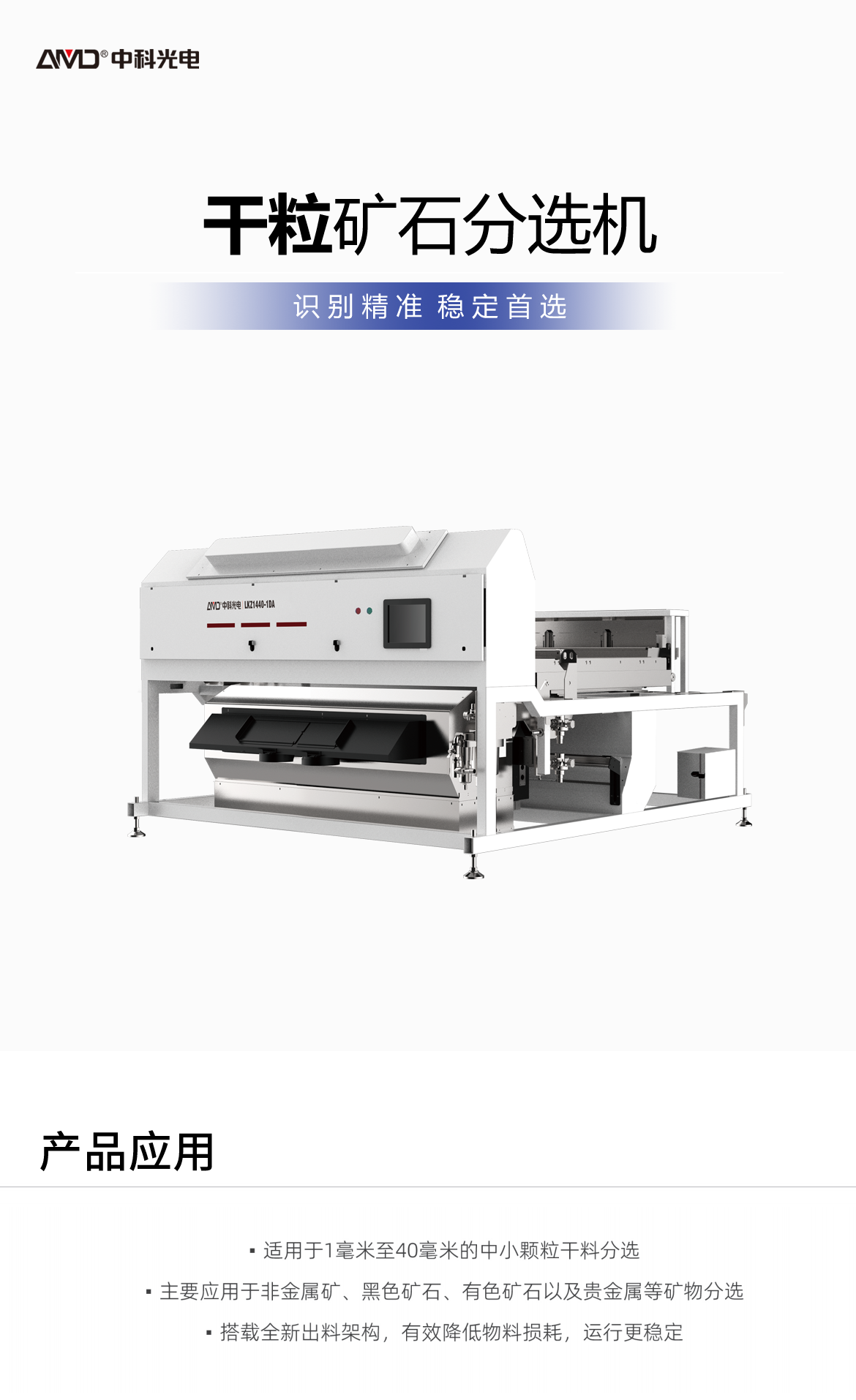 http://www.ewru.cn/Upload/ueditor/1742786433192280.png