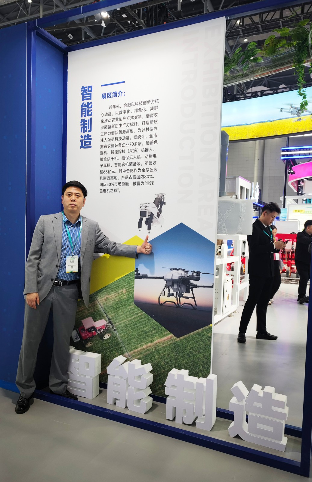 http://www.ewru.cn/Upload/ueditor/1743472575382397.jpg