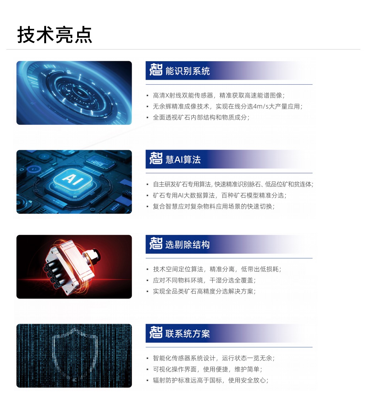 http://www.ewru.cn/Upload/ueditor/1743578771661430.jpg