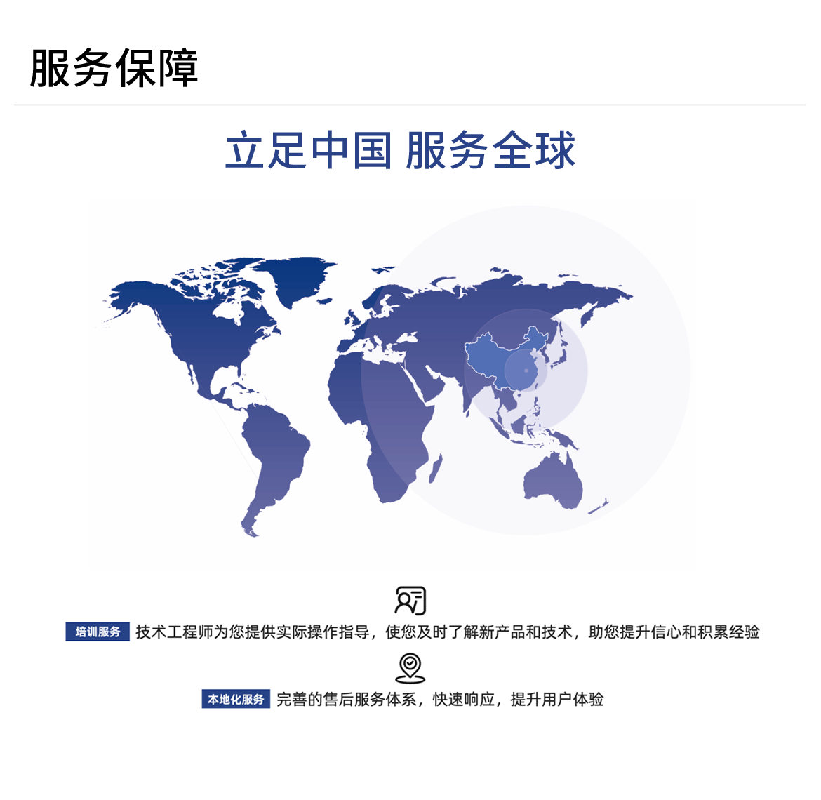 http://www.ewru.cn/Upload/ueditor/1744097989157610.png